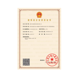 隧道工程专业承包